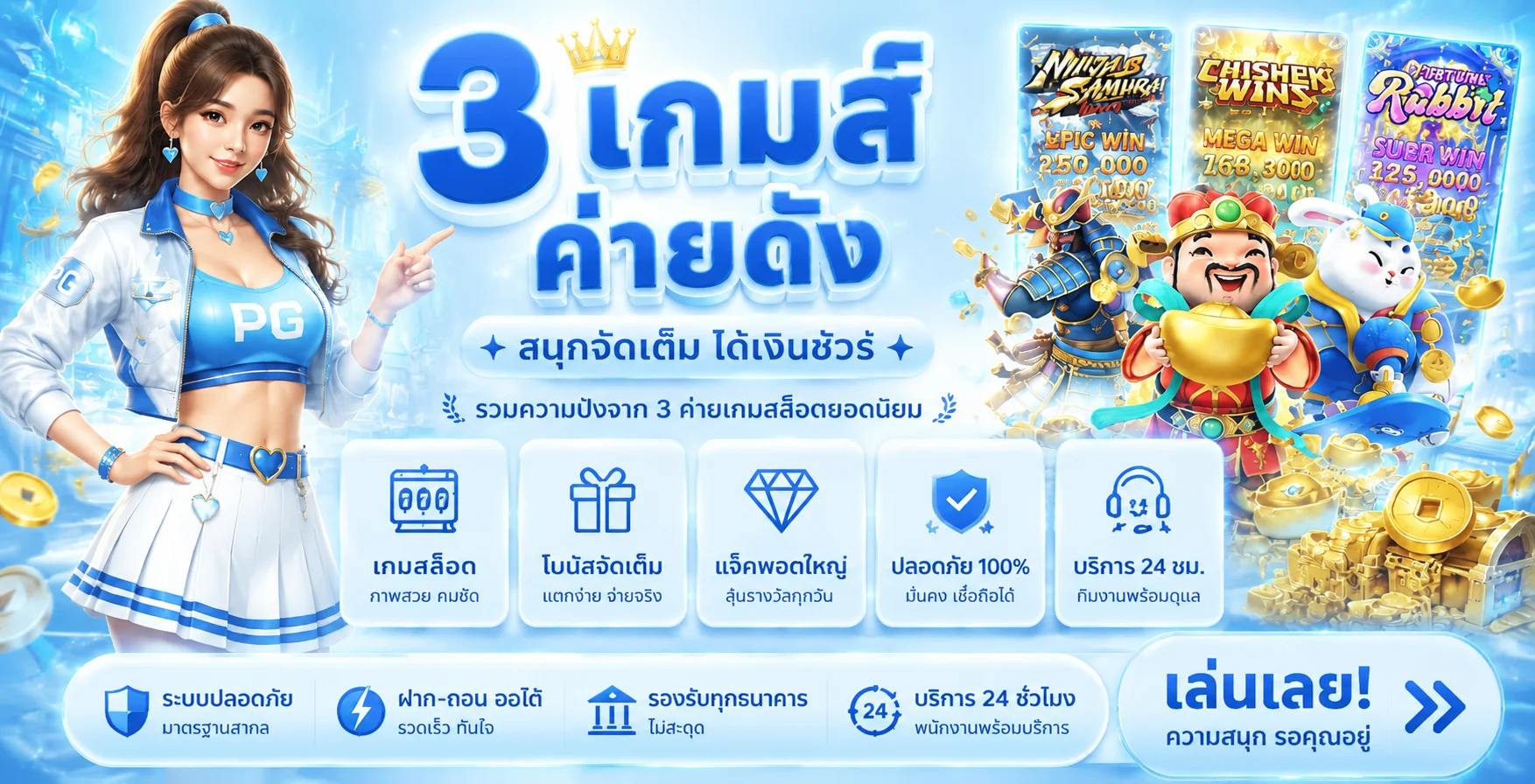 UFAPLUS เว็บพนันออนไลน์ สล็อต กีฬา ทางเข้าใช้งาน