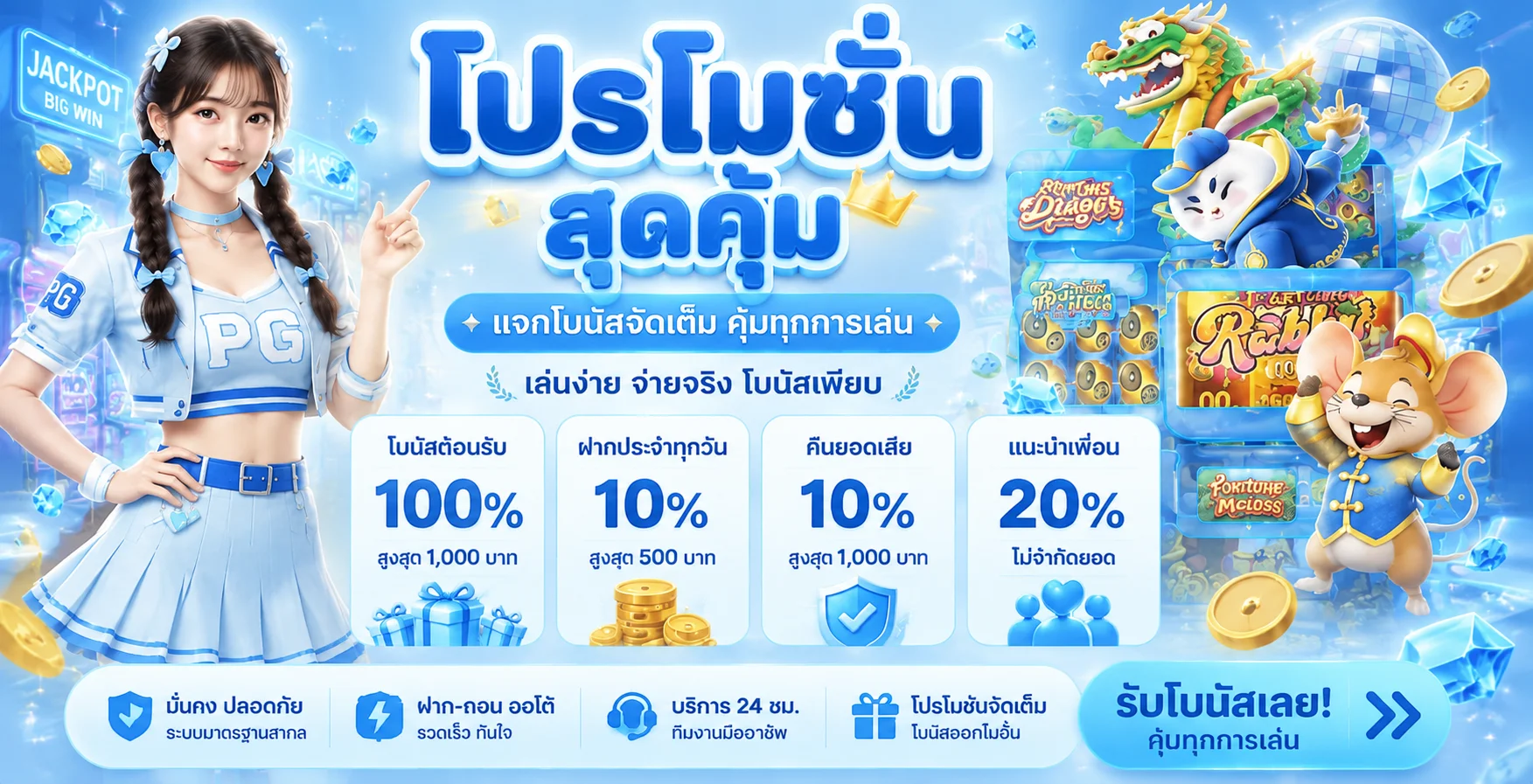 UFAPLUS เว็บพนันออนไลน์ สล็อต กีฬา ทางเข้าใช้งาน