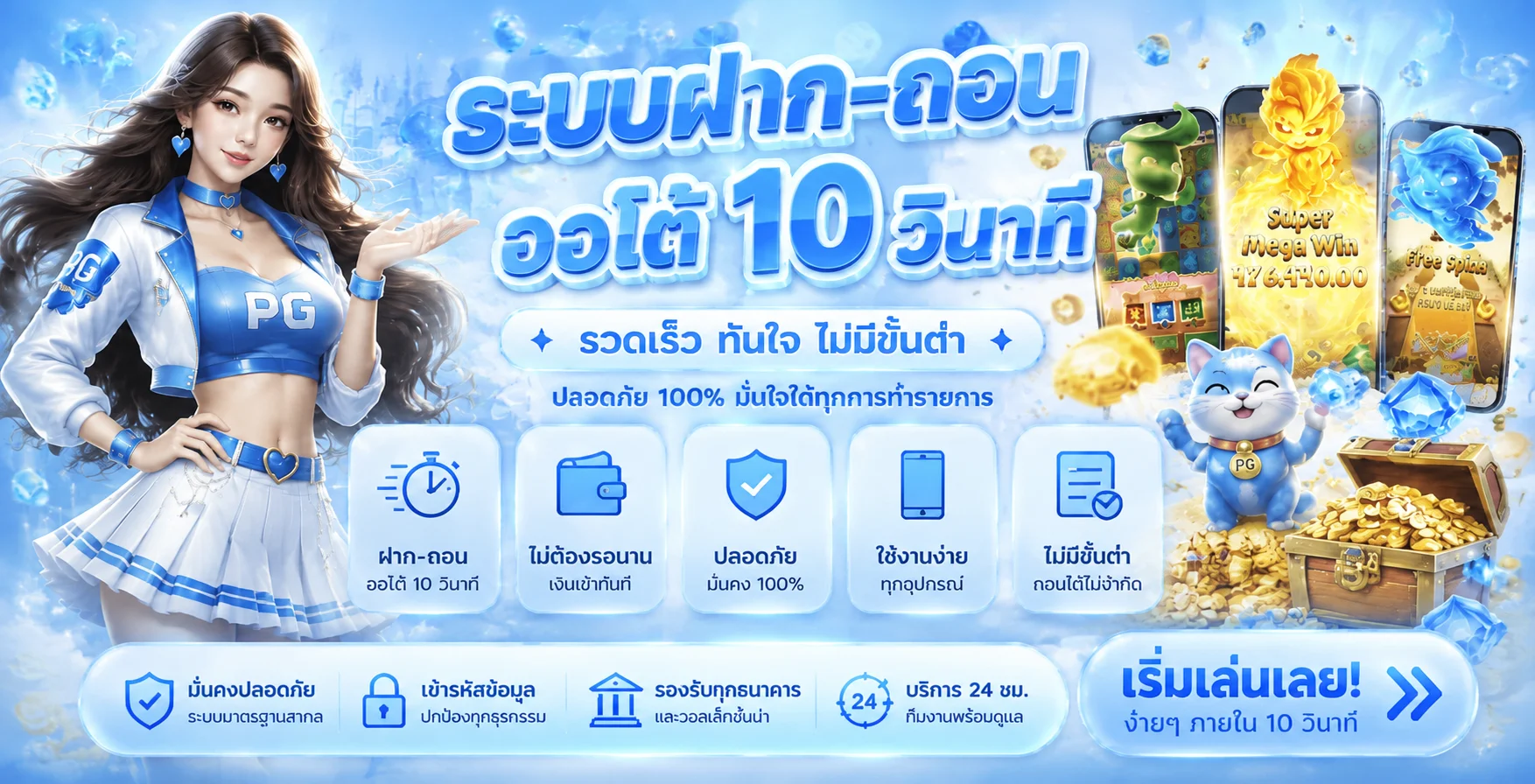 UFAPLUS เว็บพนันออนไลน์ สล็อต กีฬา ทางเข้าใช้งาน